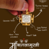 Brahmastra Yantram