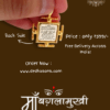 Brahmastra Yantram