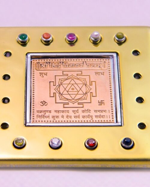 Divine Siddhi Vinayak Yantra