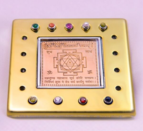 Divine Siddhi Vinayak Yantra