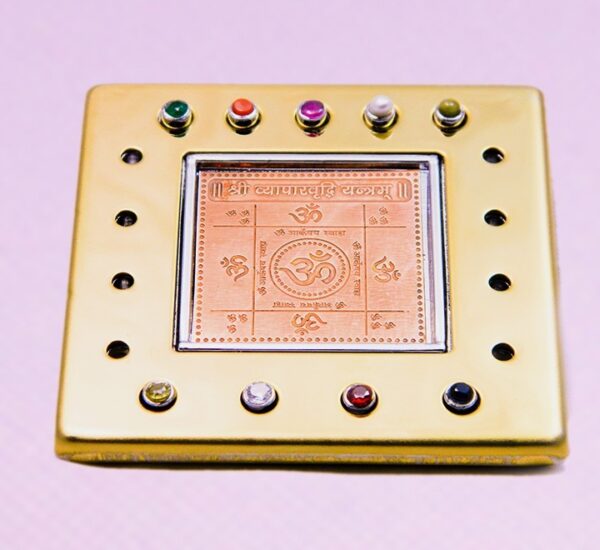 Prosperity Path Vyaapar Vridhi Yantra