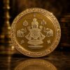 Lakshmi Jagannath Coin